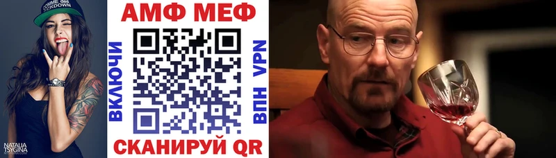 Амфетамин 98%  Никольск 