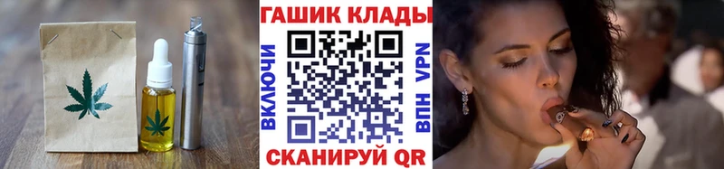 kraken как войти продажа наркотиков Никольск Печенье с ТГК конопля