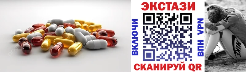 купить наркотики сайты  Никольск  Экстази Punisher 