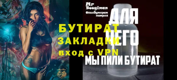 мефедрон мука Балабаново