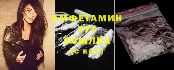 мефедрон мука Балабаново