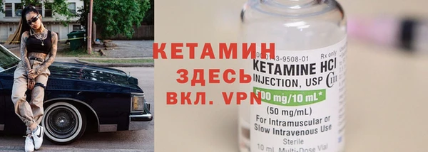 мефедрон мука Балабаново