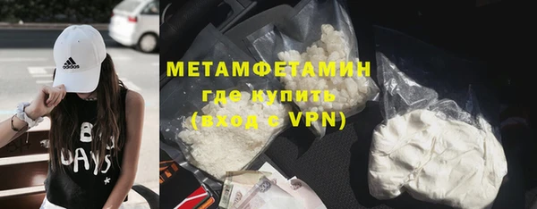 гидропоника Балахна