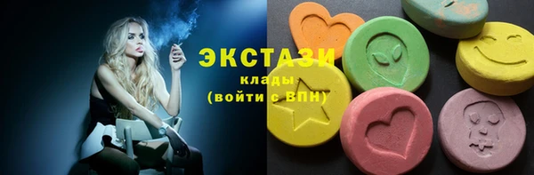 метамфетамин Армянск