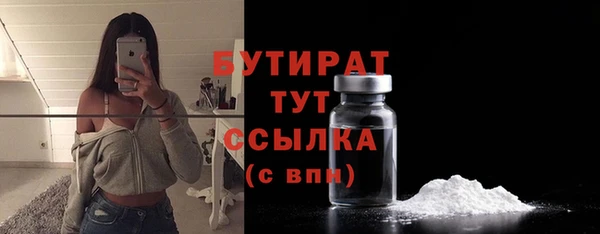 мефедрон мука Балабаново