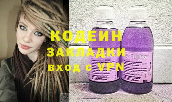 гидропоника Балахна