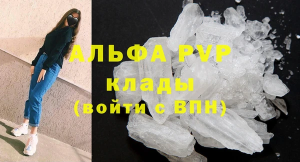гидропоника Балахна
