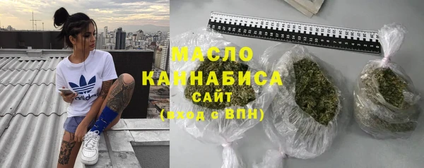 мефедрон мука Балабаново
