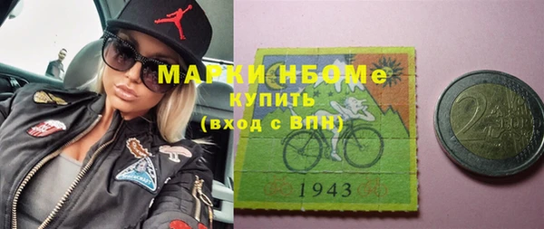 мефедрон мука Балабаново