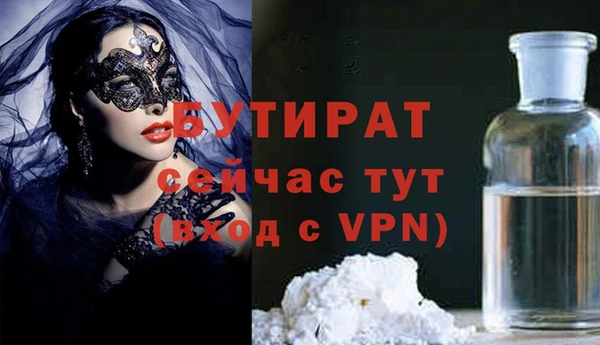 гидропоника Балахна