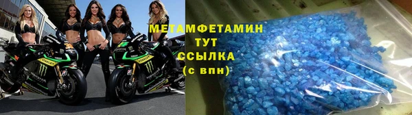 гидропоника Балахна