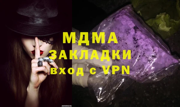 кокаин премиум Рославль