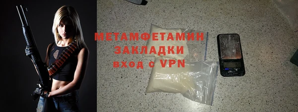 гидропоника Балахна