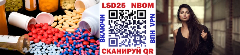 ЛСД экстази ecstasy  купить  сайты  блэк спрут сайт  Никольск 