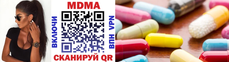 кракен рабочий сайт  Никольск  MDMA Molly 
