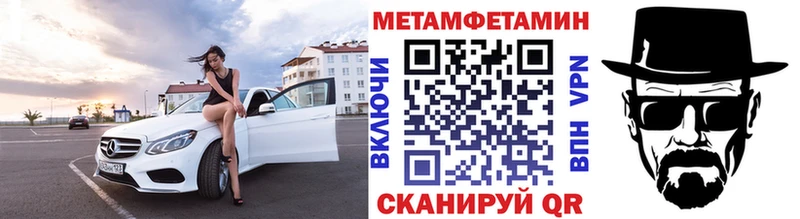 Первитин винт  omg зеркало  Никольск  как найти закладки 