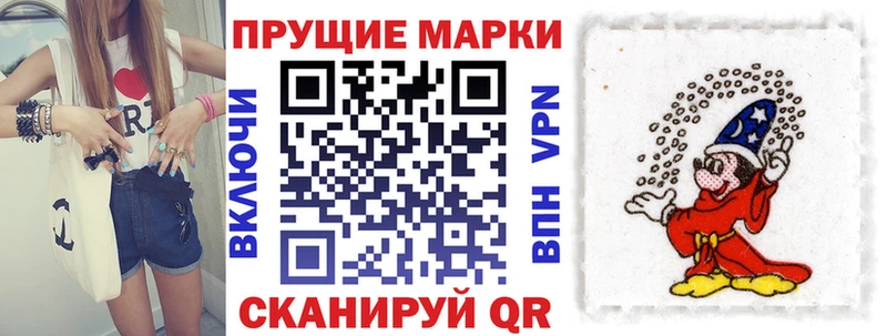 Марки NBOMe 1,5мг маркетплейс Telegram Никольск