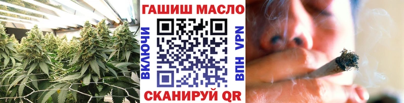 Дистиллят ТГК THC oil  Никольск 